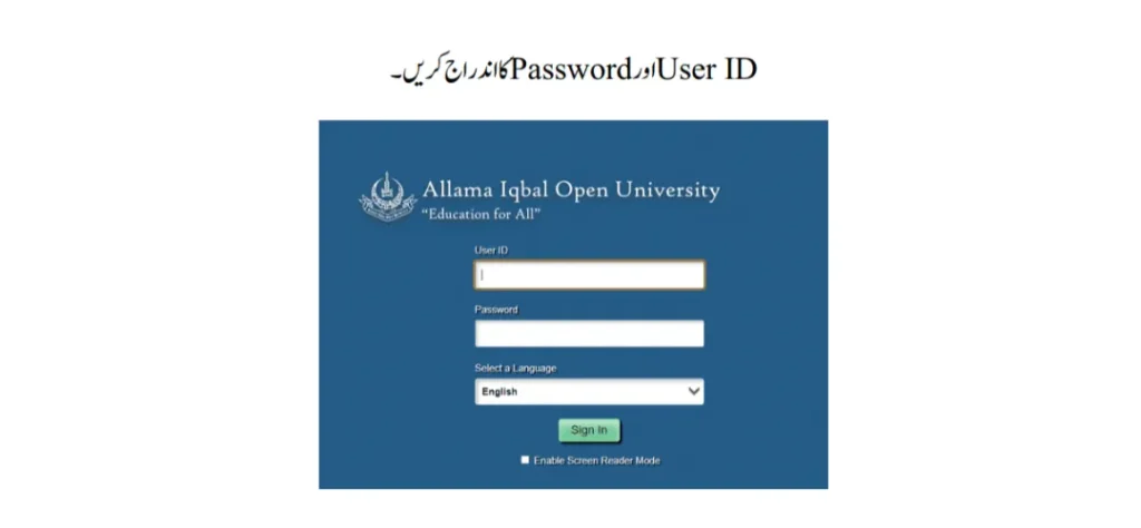 AIOU tutor information