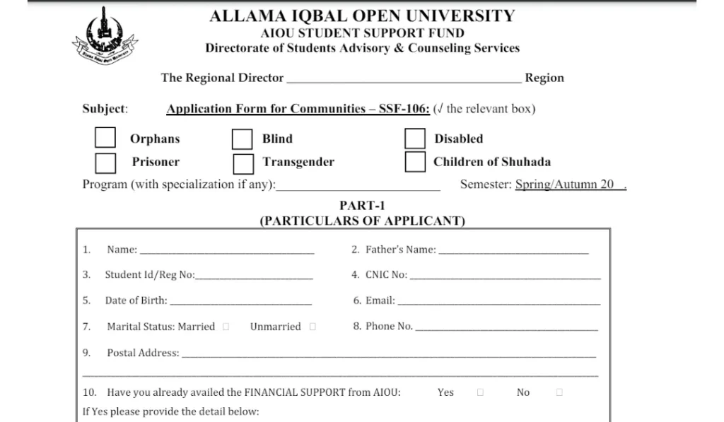 AIOU scholarship for communities scheme